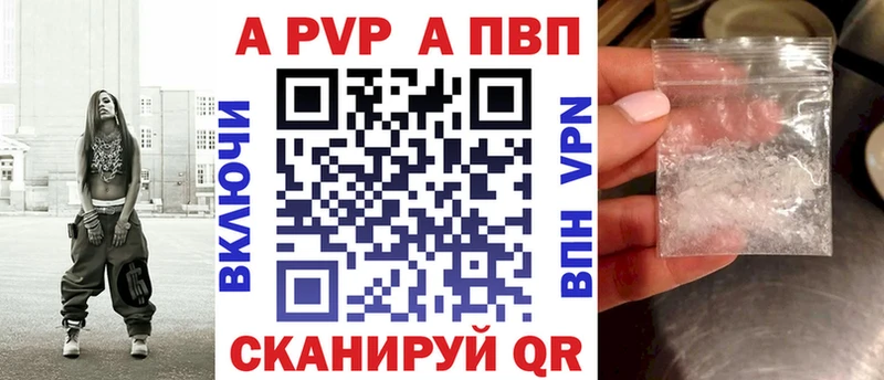Наркошоп Бирск blacksprut ТОР МАРИХУАНА Кокаин Мефедрон Гашиш А ПВП