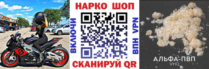 МДМА Бирск