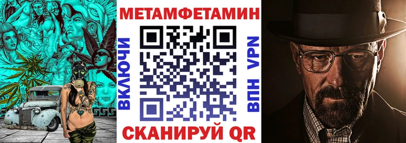 Амфетамин 98% Бирск