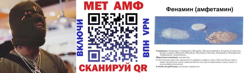 MEGA как зайти Бирск Amphetamine 97%