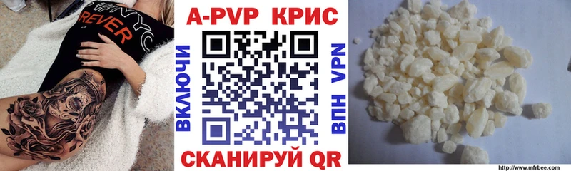 Альфа ПВП СК КРИС  Бирск 