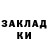 КЕТАМИН VHQ Galya Zueva