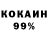 ГАШ hashish Kenneth Meadows