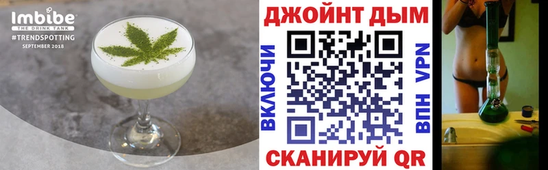 Еда ТГК конопля Бирск