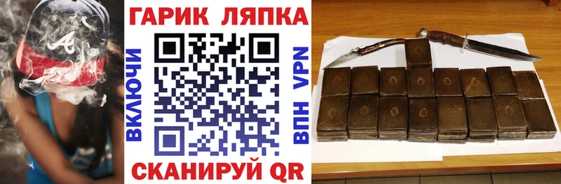 ГАШИШ VHQ Бирск