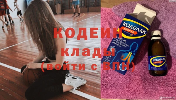 мефедрон мука Белокуриха