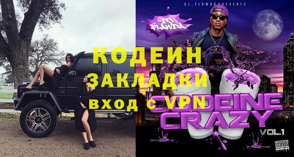 прущие крисы Балахна