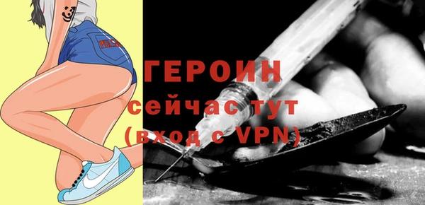 мефедрон мука Белокуриха