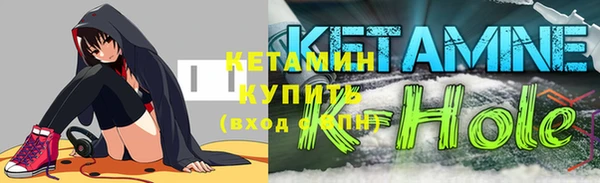 мефедрон мука Белокуриха