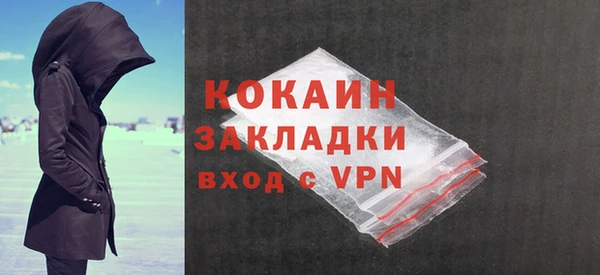 стаф Белоозёрский