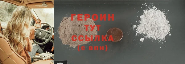 стаф Белоозёрский