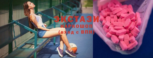спайс Беломорск