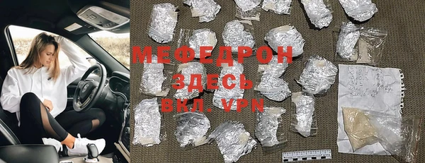 спайс Беломорск