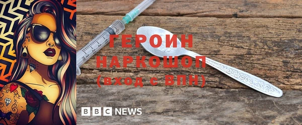 спайс Беломорск