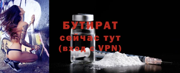 стаф Белоозёрский