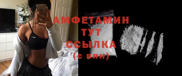 стаф Белоозёрский