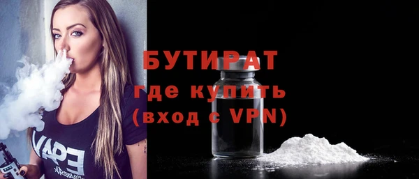мефедрон мука Белокуриха