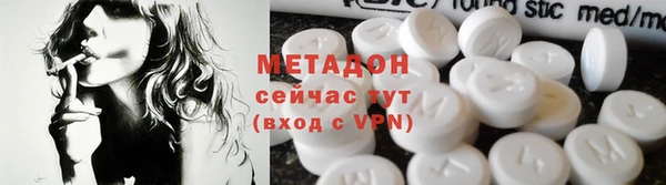 мефедрон мука Белокуриха