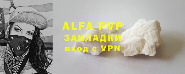 мефедрон мука Белокуриха