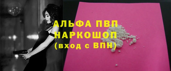 мефедрон мука Белокуриха