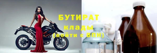 мефедрон мука Белокуриха