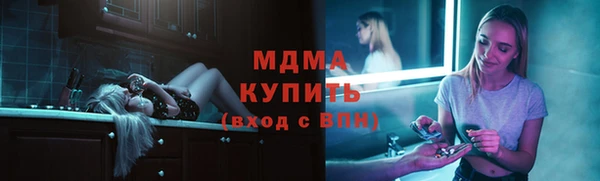 спайс Беломорск