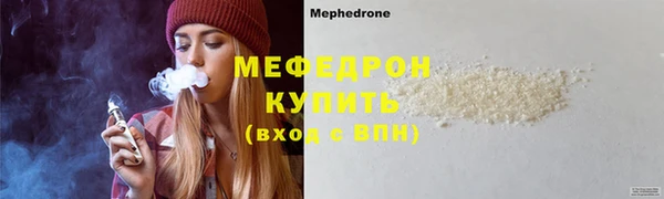 стаф Белоозёрский