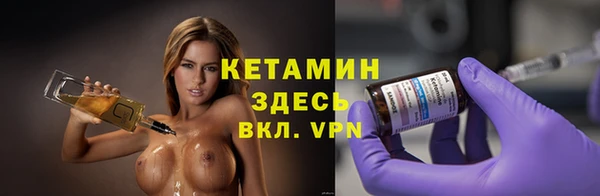 мефедрон мука Белокуриха