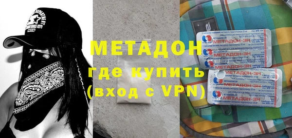спайс Беломорск