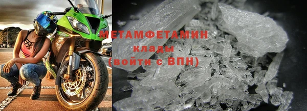 спайс Беломорск