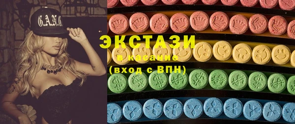 спайс Беломорск