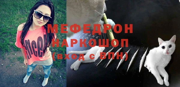 спайс Беломорск