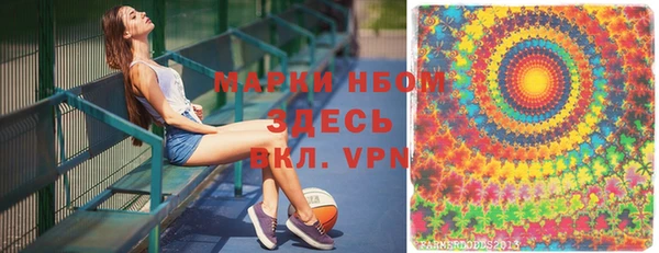 стаф Белоозёрский