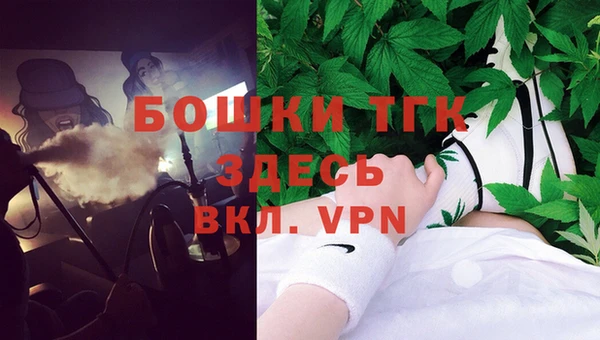 мефедрон мука Белокуриха