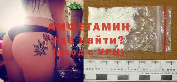 мефедрон мука Белокуриха