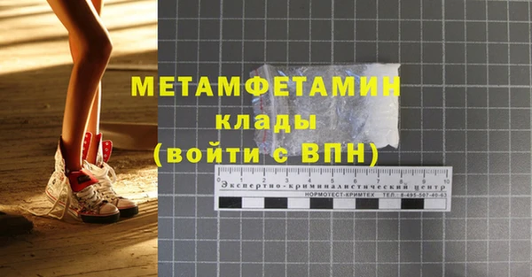 стаф Белоозёрский