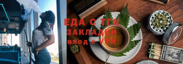 стаф Белоозёрский