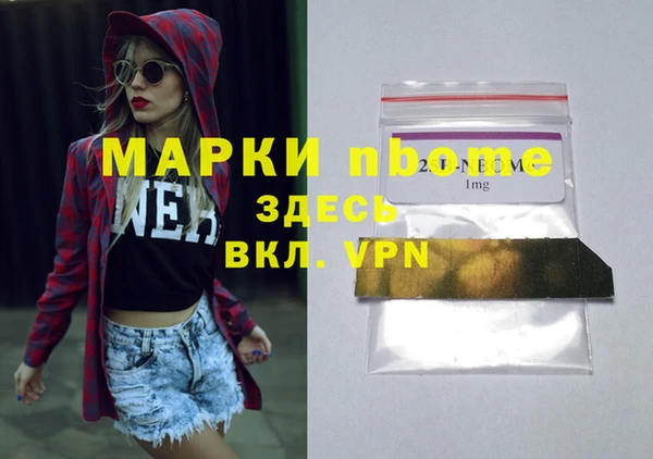 мефедрон мука Белокуриха
