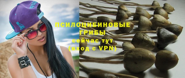 мефедрон мука Белокуриха