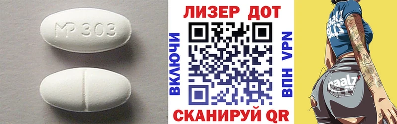 mega ссылка  Бирск  LSD-25 экстази ecstasy 