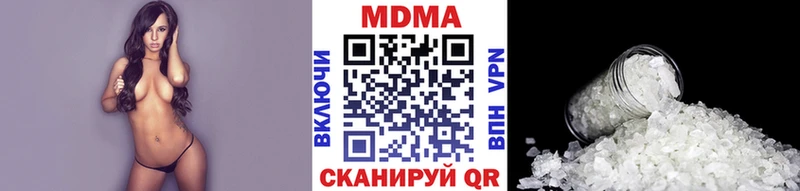 mega сайт Бирск МДМА VHQ