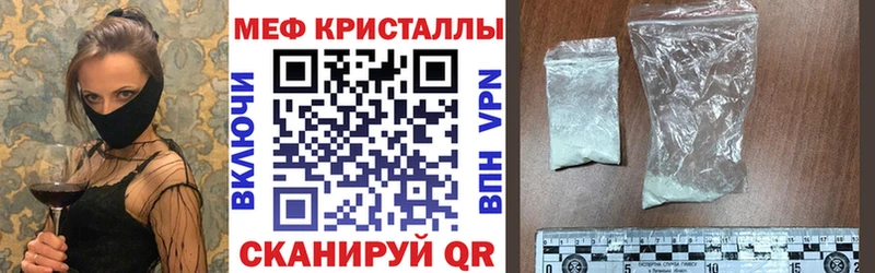 ОМГ ОМГ ссылки Бирск Мефедрон мука